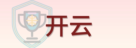 开云 Logo